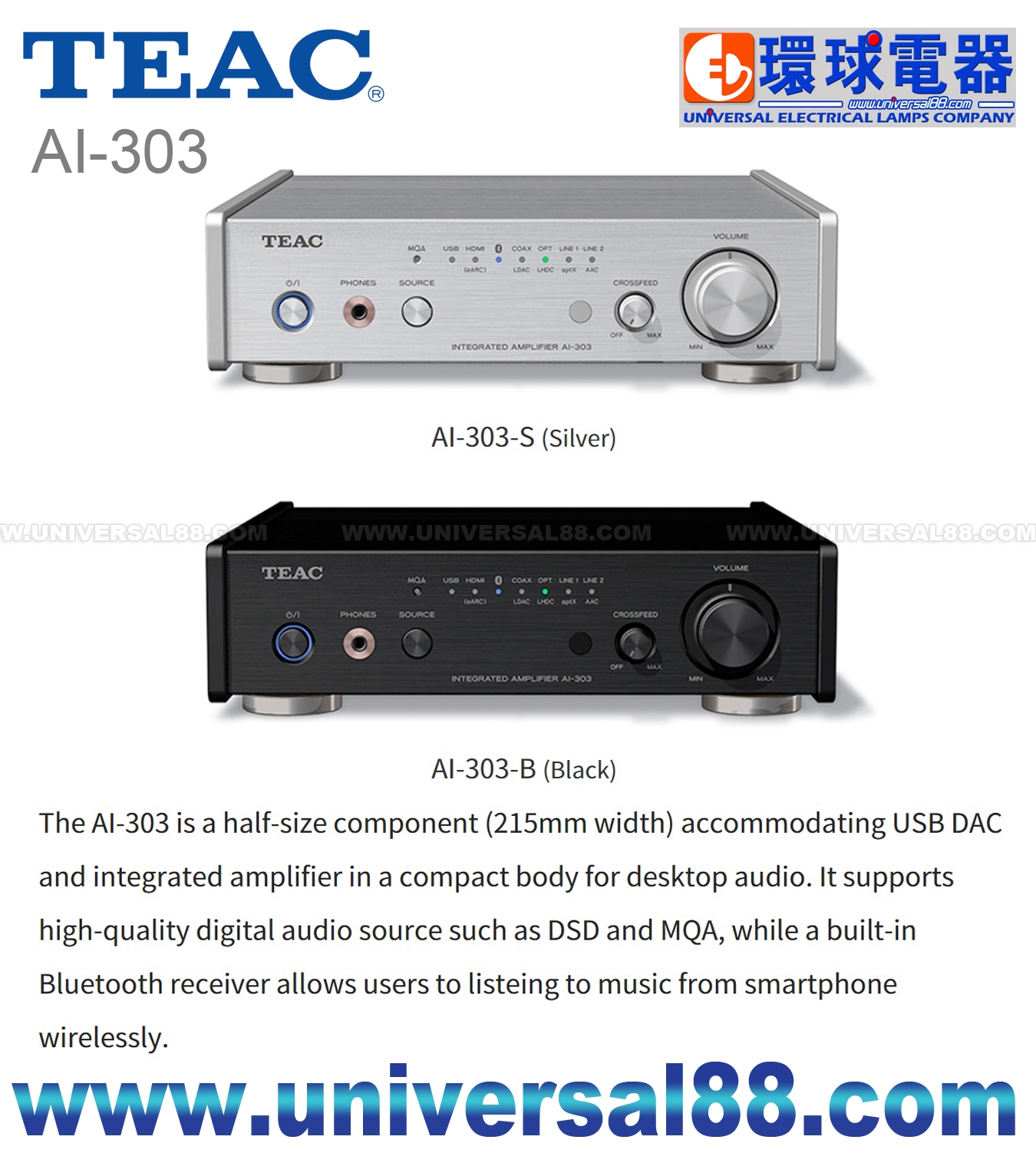 TEAC(ティアック) AI-303-S シルバー USB DAC/ステレオプリメイン